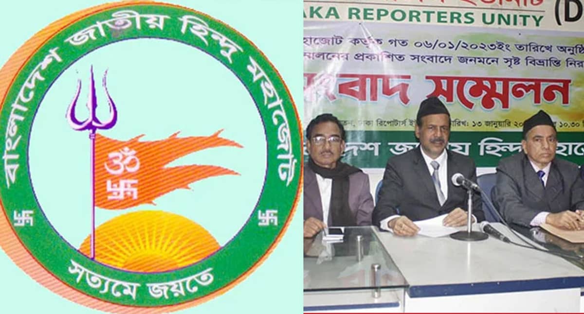 Hindu News