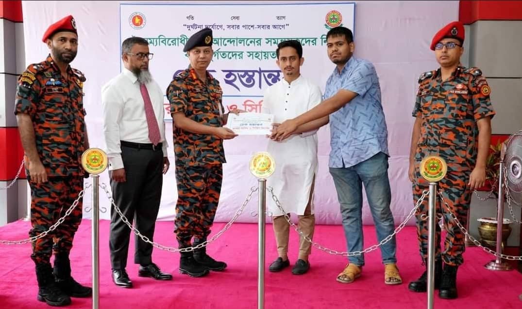 বন্যাদুর্গতদের সহায়তা