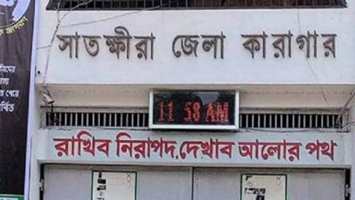 সাতক্ষীরার দুই এইচএসসি পরীক্ষার্থীকে কারাগারে পরীক্ষার অনুমতি