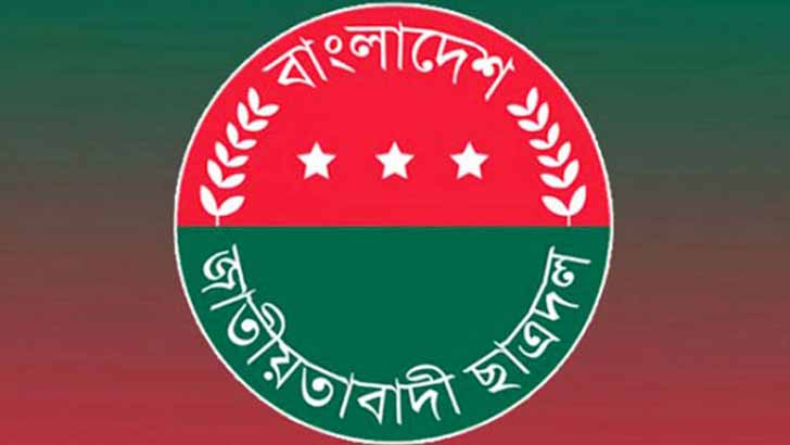 ছাত্রদলের দুই কমিটি বিলুপ্ত ঘোষণা