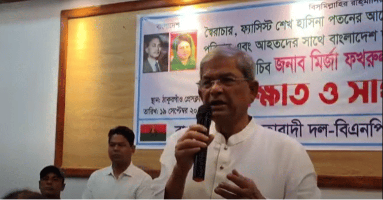 সেনাবাহিনীকে ম্যাজিস্ট্রেসি ক্ষমতা দেওয়া মানে নতুন সমস্যা তৈরি করা: ফখরুল