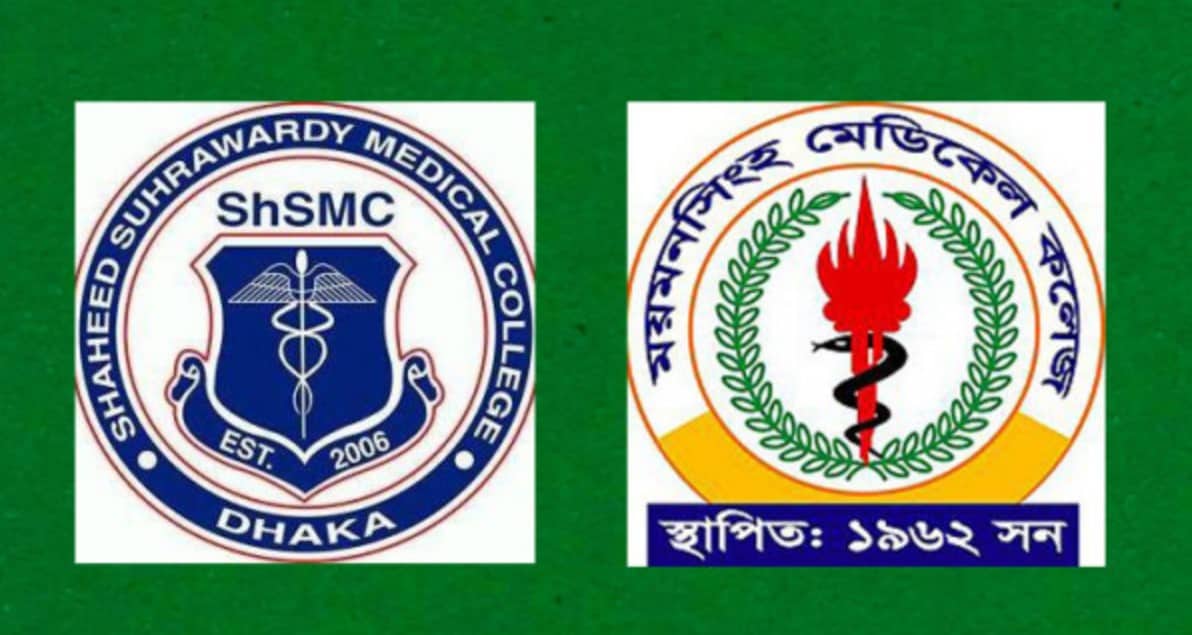 স্বাস্থ্য ও পরিবার কল্যাণ মন্ত্রণালয়