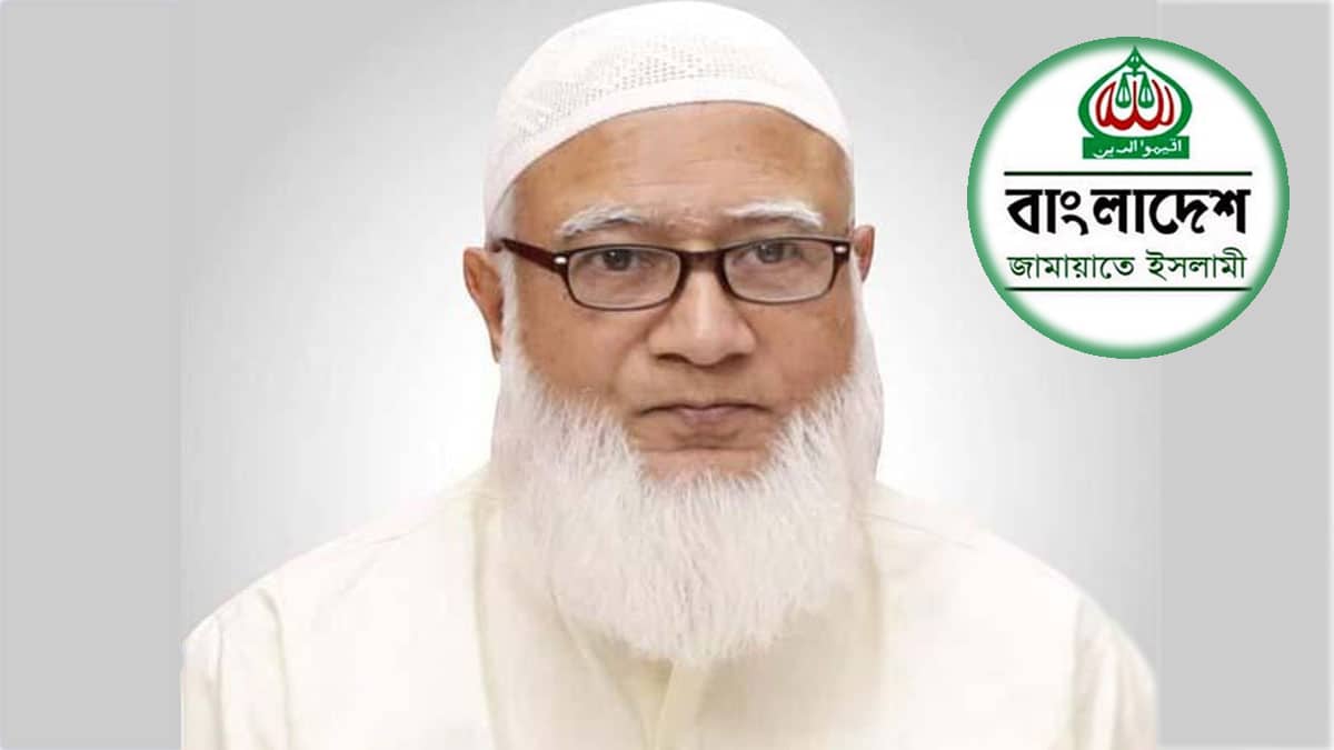 জামায়াত আমির