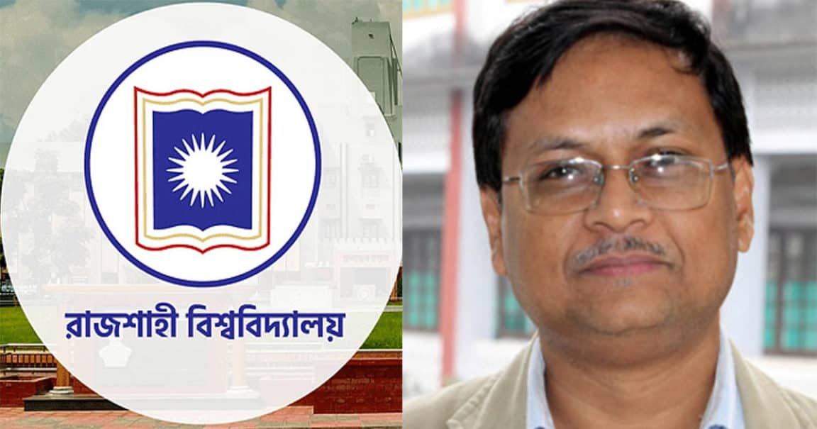 রাবির নতুন ভিসি ড. সালেহ হাসান নকীব