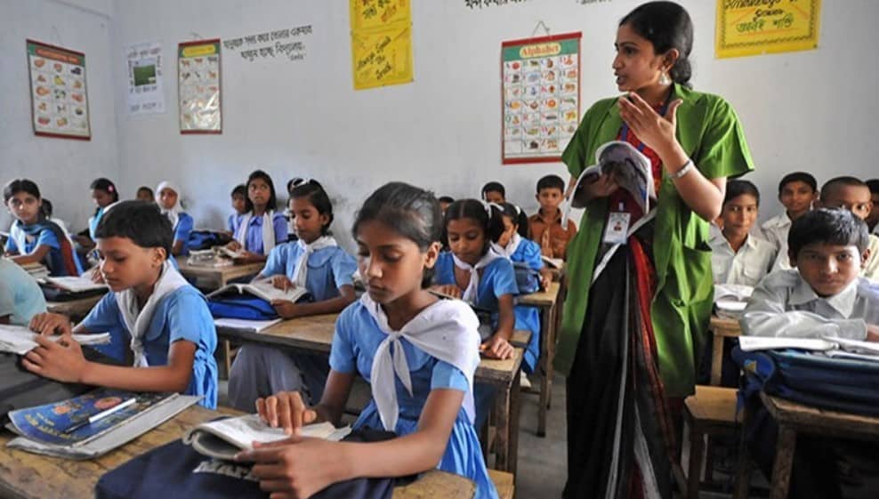 প্রাথমিক ও গণশিক্ষা মন্ত্রণালয়