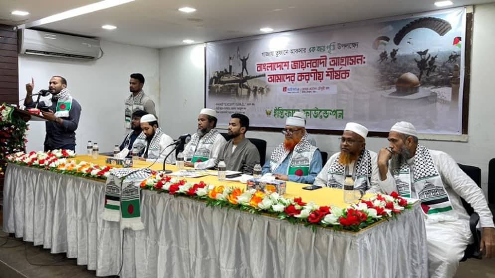 দেশের পাসপোর্টে ‘এক্সেপ্ট ইসরায়েল’ পুনর্বহাল দাবি