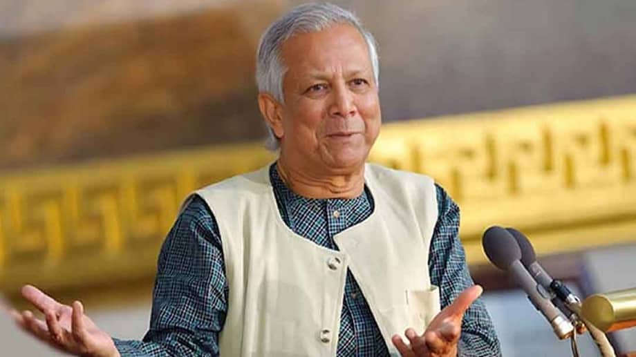 কমনওয়েলথ সম্মেলনে যাচ্ছেন না ড. ইউনূস