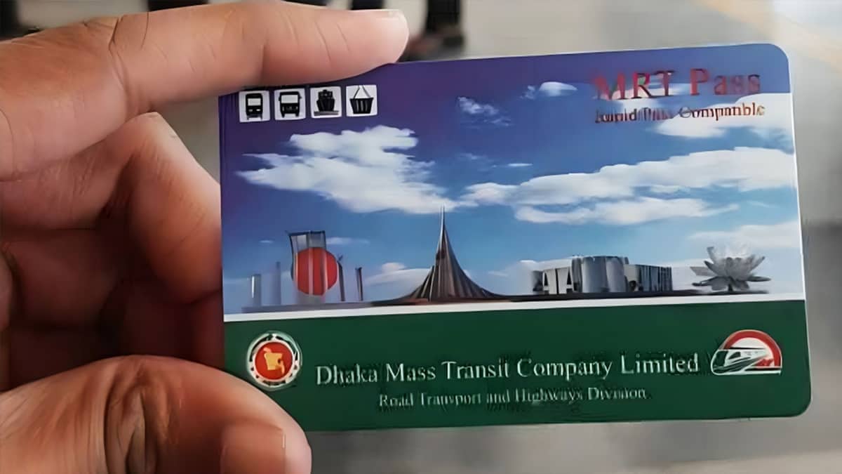 ঘরে বসেই রিচার্জ করা যাবে এমআরটি পাস
