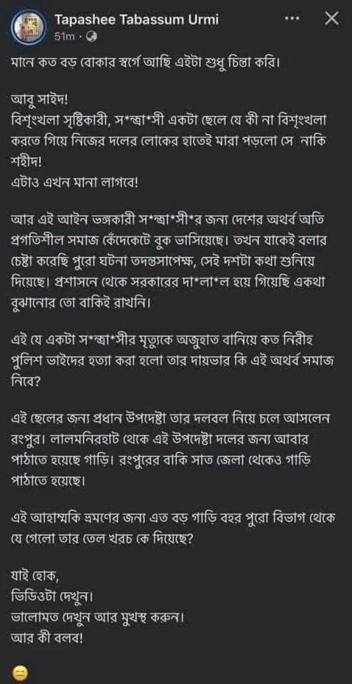Said