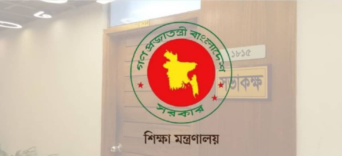 শহীদ জিয়া ও বেগম খালেদা জিয়া