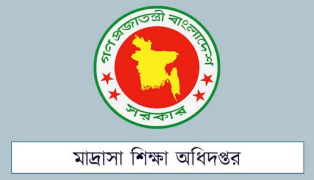 মাদরাসা