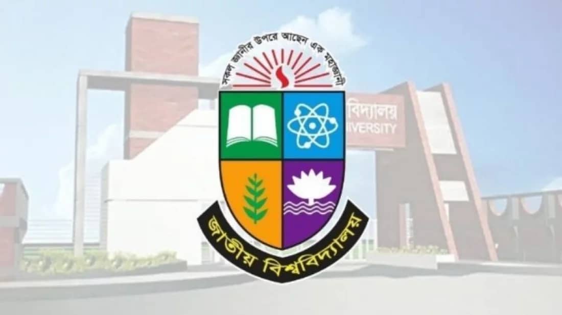 জাতীয় বিশ্ববিদ্যালয়