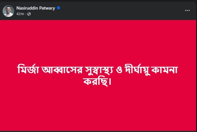 abbash