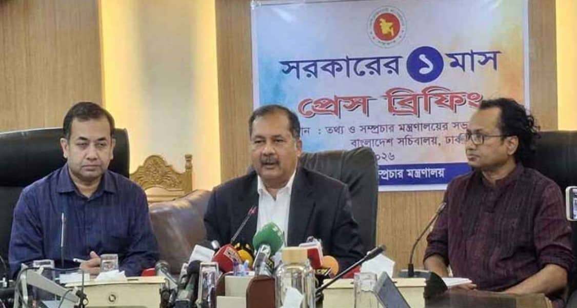 জ্বালানি তেলের দাম