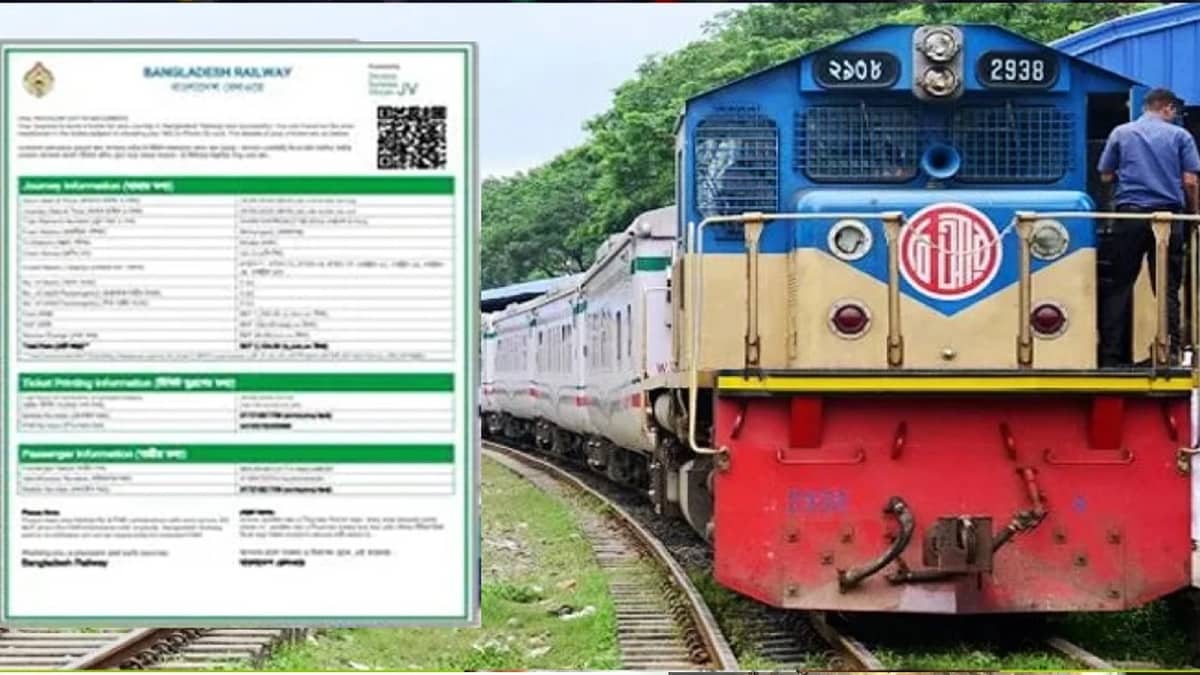 ঈদযাত্রা