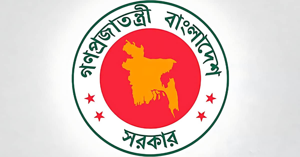 বাৎসরিক ছুটি