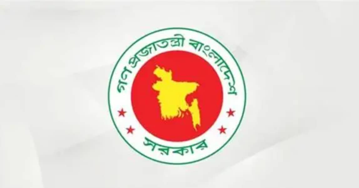 মন্ত্রিপরিষদ
