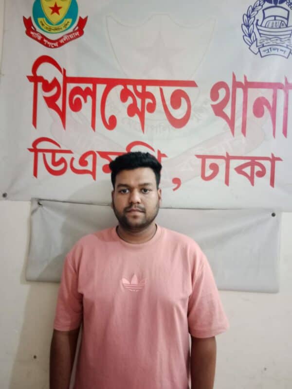 রিয়াদ এর সহযোগী আকাশ