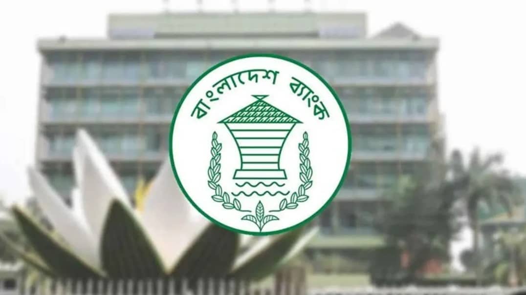 জাল নোট