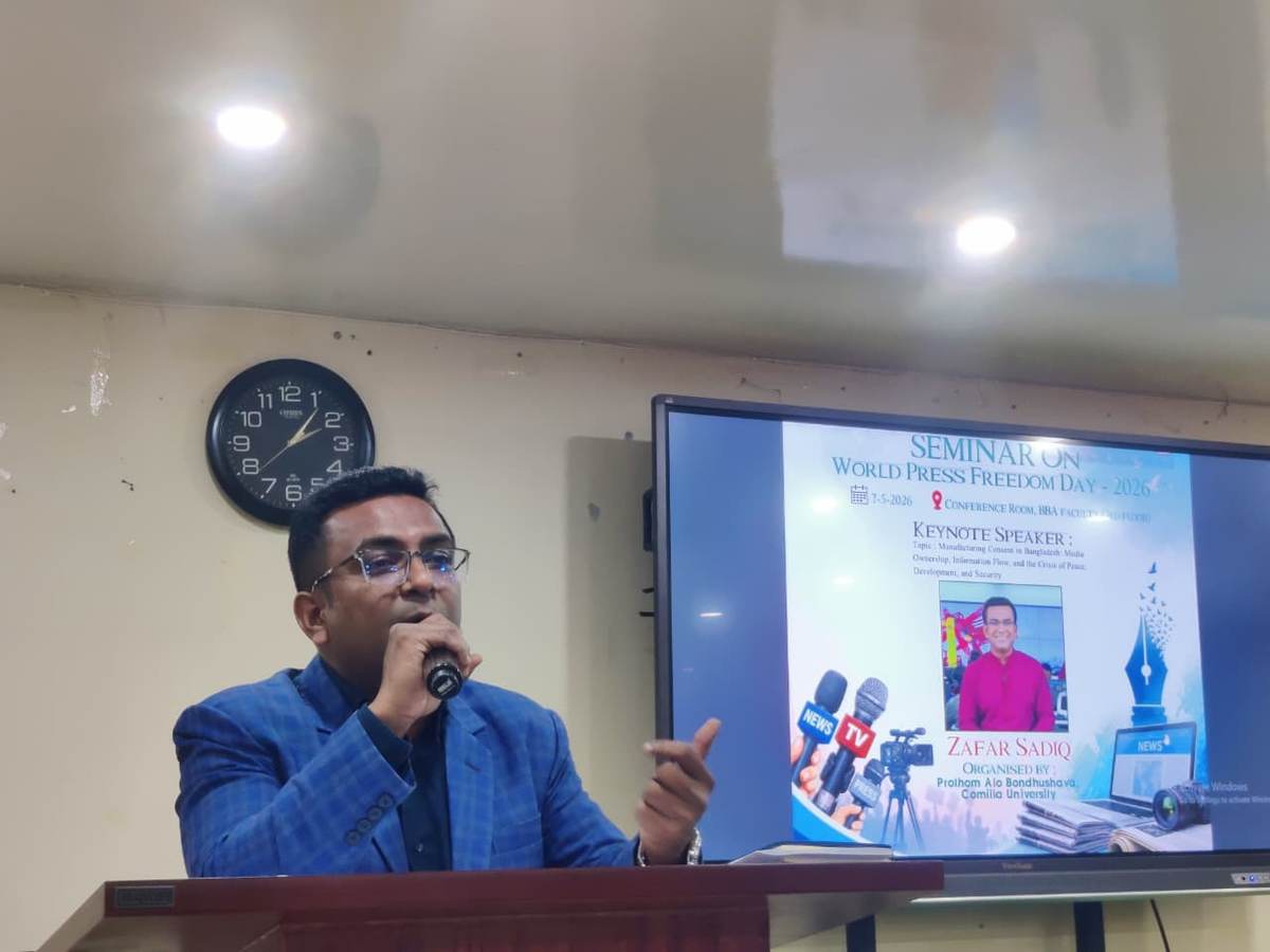 কুমিল্লা বিশ্ববিদ্যালয়