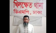 নেতা আটক