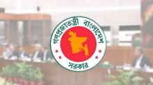 নতুন নির্দেশনা