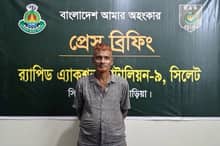 গাঁজা
