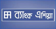 নিয়োগ