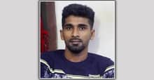 বিদ্যুৎ বিল