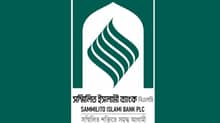 sammilito-bank
