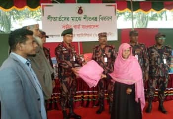 গাজীপুরে শীতার্তদের মাঝে বিজিবির শীতবস্ত্র বিতরণ