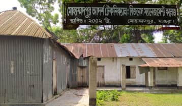 কলেজ