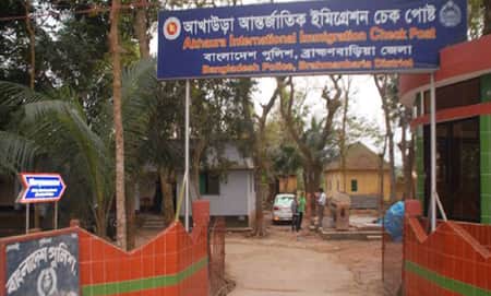 আখাউড়া স্থলবন্দর