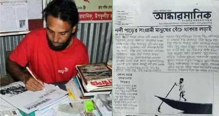 হাতে লিখে প্রকাশ করেন পত্রিকা, সম্পাদক দিনমজুর হাসান পারভেজ আন্ধারমানিক