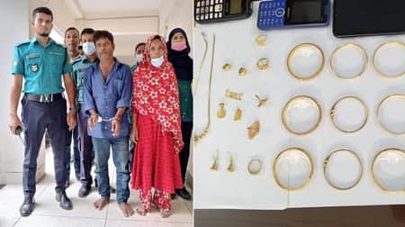 গৃহকর্মী