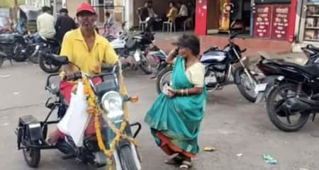 ভিক্ষা করে স্ত্রীকে বাইক কিনে দিলেন স্বামী ভিক্ষা করে বাইক