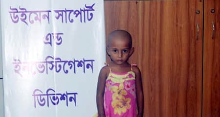 হারানো বাচ্চা