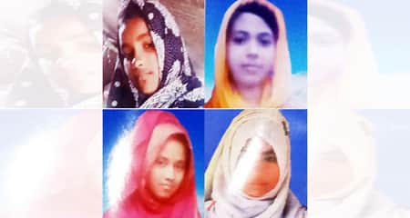 ৪ বোন নিখোঁজ