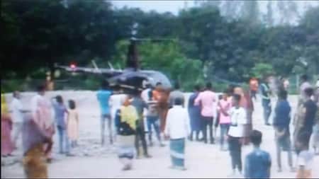 বউ এর জন্য হেলিকপ্টার
