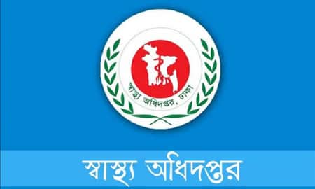 ‘কালকের মধ্যে অবৈধ ক্লিনিক-ডায়াগনস্টিক বন্ধ না হলে ব্যবস্থা’