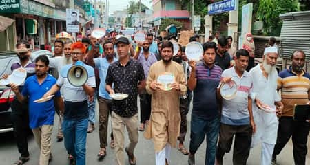 ভিক্ষার থালা