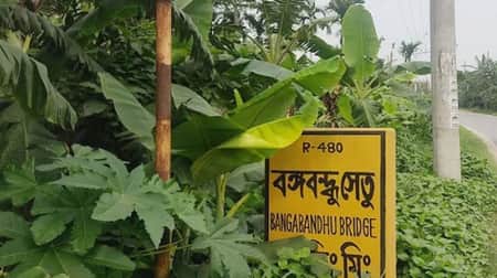 ‘বঙ্গবন্ধু’ বানান