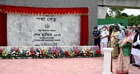 ঐতিহাসিক মুহূর্ত: পদ্মা সেতু উদ্বোধন, স্বপ্ন হলো সত্যি
