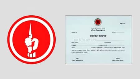 ১৭ জনের মুক্তিযোদ্ধা সনদ বাতিল মুক্তিযোদ্ধা সনদ