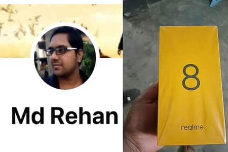 একটি মোবাইল কিনে জীবনটাই শেষ!