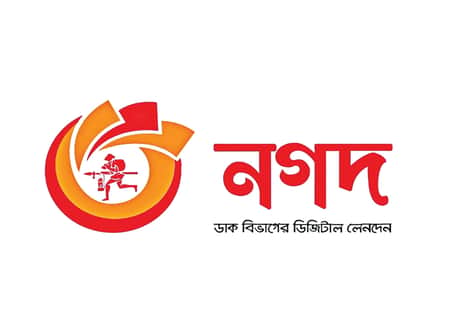 নগদ