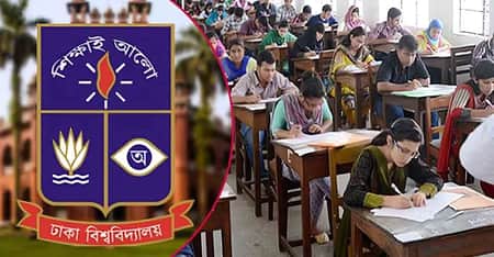 ঢাবি