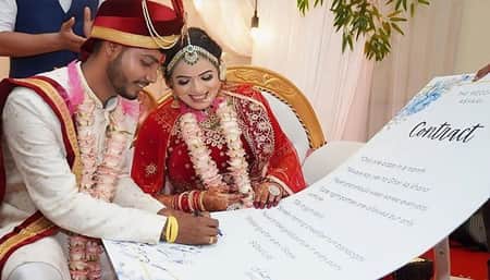 বিয়ে