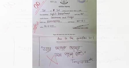 ক্ষমা চেয়ে যা বললেন ‘মন ভালো নেই’ লেখা সেই শিক্ষার্থী মন ভালো নেই