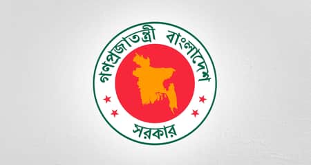 সরকার